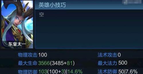 《激战狂潮》亚历山大英雄技能属性介绍攻略（探索亚历山大的强大技能和属性）