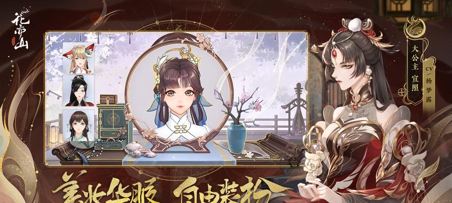 《以花亦山心之月推理考试答案全部分享——解密游戏中的奥秘》（玩转推理游戏）