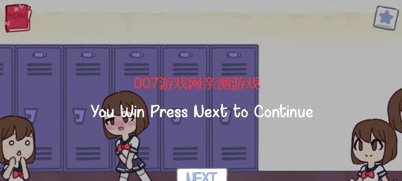 《tentaclelocker储存柜玩法最全攻略》（解锁游戏中的所有储存柜）