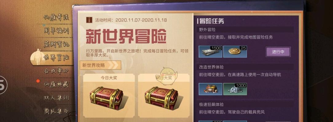 明日之后（掌握资源采集技巧）