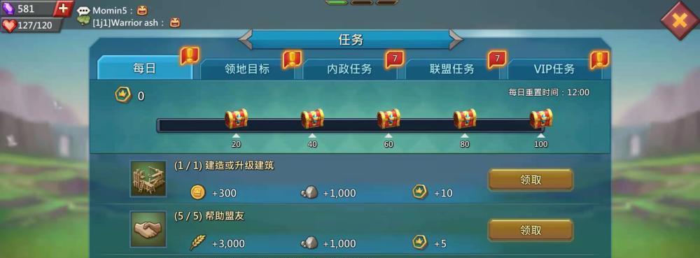 明日之后孤雏之愿任务流程攻略（一步步完成孤雏之愿任务）