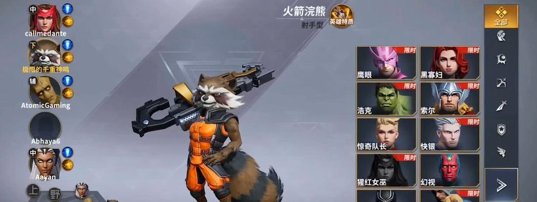《漫威超级战争游戏-亡刃黑鸦的最强出装攻略》（打造无敌黑鸦）
