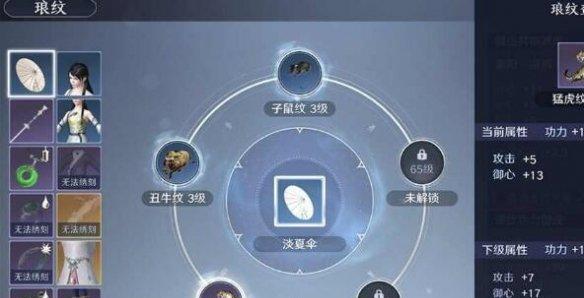 天刀手游猫咪行侠装备攻略（猫咪行侠装备获取及升级攻略）