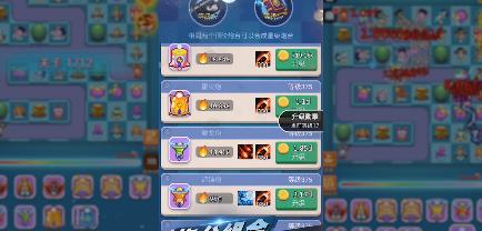 以节省资源为主题的《卡卡保皇》快速过关攻略（节约资源闯关卡轻松赢得王者荣耀）