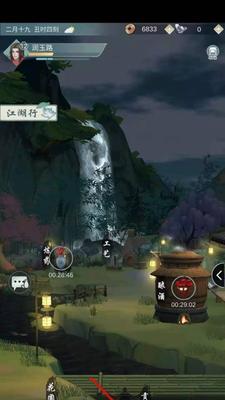 《江湖悠悠，专注丹用途》（探索游戏中丹药的神奇力量）