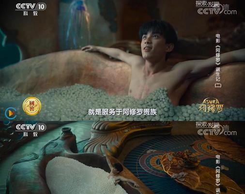 《以剑侠情缘你归来是诗离去是词》导演揭秘（探寻中国网游巨制背后的创意之人）