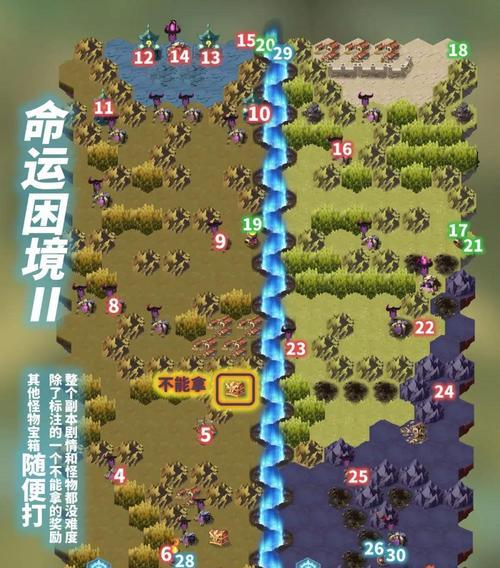 探秘剑与远征（揭开回音峡谷宝箱的神秘面纱）