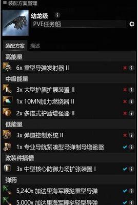 EVE星战前夜中如何获取中高级船只？有哪些途径和技巧？