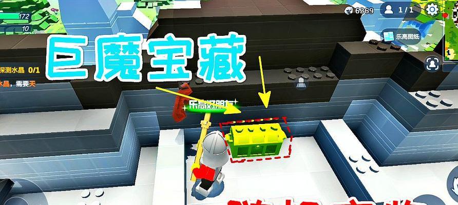 乐高无限物品合成方法攻略？如何快速合成所需物品？