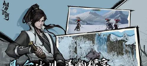 模拟江湖神鱼怎么获得？获取方法途径攻略是什么？