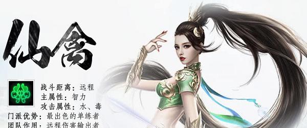 蜀门手游青城玩法全解析？如何快速上手？