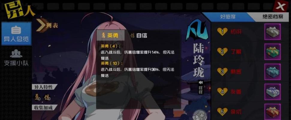 一人之下手游风星潼位置在哪？电梯密码怎么找？