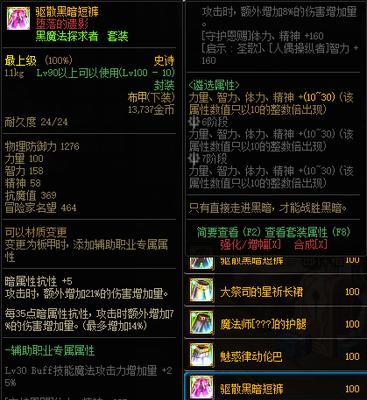 堆叠大陆火药合成道具全攻略？制作方法有哪些？