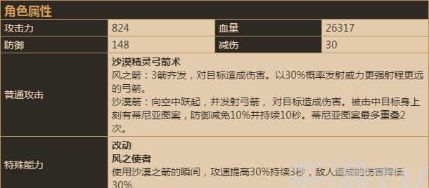 坎公骑冠剑抽卡人权选择推荐？角色抽还是武器抽更划算？