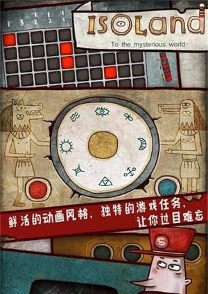 迷失岛2彩蛋有哪些？时间的灰烬剧情彩蛋如何解析？