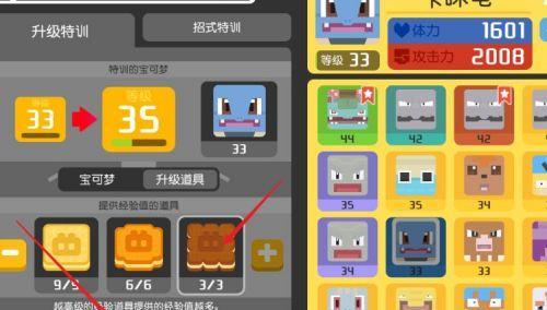 宝可梦大探险中宝石海星的宾果技能如何触发？