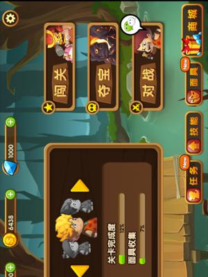 原始人别嚣张怎么玩新手攻略介绍？有哪些技巧和注意事项？