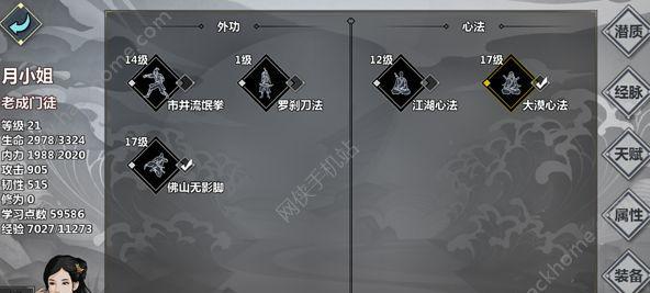 秦时明月世界兵家铁甲战曲的武学技能有哪些特点？如何使用这些技能？
