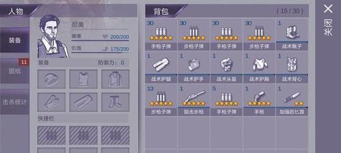 阿瑞斯病毒豪猪王打法攻略是什么？如何有效击败豪猪王？