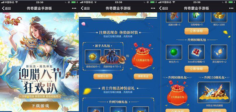 海盗来了添加微信好友方法详解？如何快速加好友？