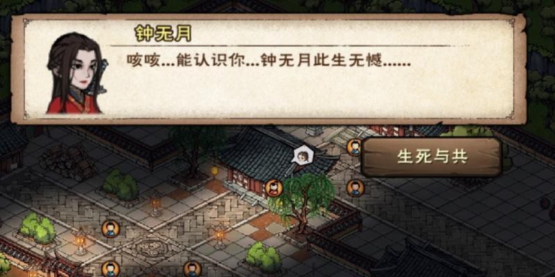 烟雨江湖天一副本如何刷紫装？sl词条获取技巧是什么？