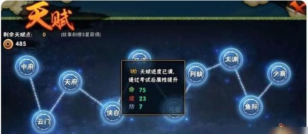 秦时明月世界金币获取全攻略？如何快速积累金币？