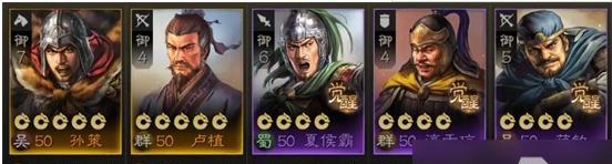 三国志战棋版马超阵容搭配有哪些技巧？如何发挥最大战力？