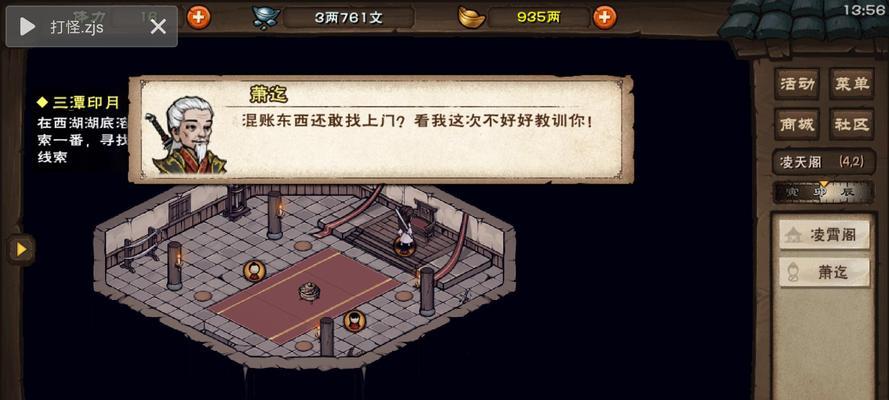 烟雨江湖水上漂技能如何学习？具体操作步骤是什么？