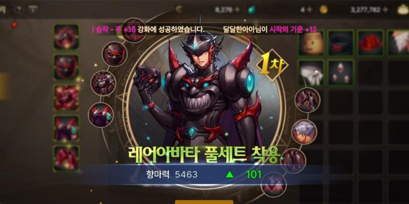 dnf手游韩服公测时间是什么时候？爆料中有哪些新内容？