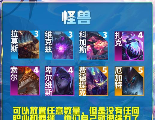 云顶之弈s8佐伊装备怎么搭配？装备选择有哪些常见问题？