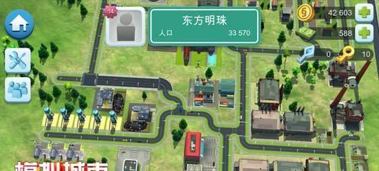如何在《模拟城市：我是市长》中打造完美花园型城市？常见问题有哪些？