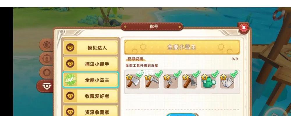 悠长假期制造天赋怎么点？制造路线天赋加点推荐是什么？