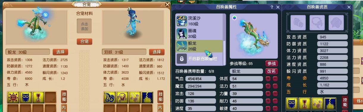 塔人《西游萌萌》中觉醒英雄的待遇如何？哪个最强？