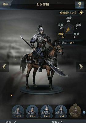 三国群英传霸王之业鲁肃技能属性详解？如何评价鲁肃在游戏中的表现？