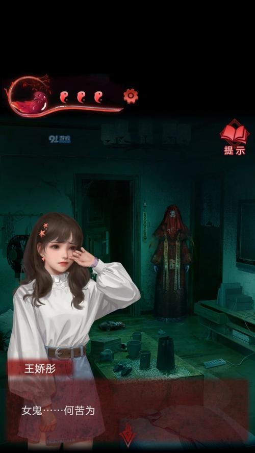 零下记忆第三章选项选择攻略：第3章推理技巧是什么？