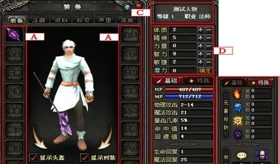 魔界塔鞋子图鉴大全传奇鞋子属性一览？如何快速查看所有鞋子属性？