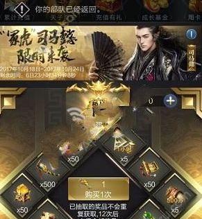 乱世王者新区离宫获得方法是什么？如何快速获得离宫？