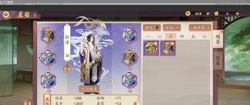 云梦四时歌重复符灵的作用是什么？技能如何升级？