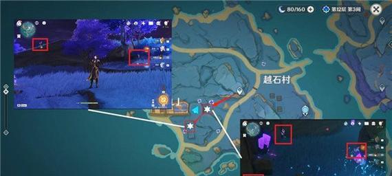 原神鸣草收集路线一览？如何快速找到所有鸣草？
