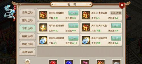 桃源仙境百妖榜副本怎么玩？有哪些攻略技巧？