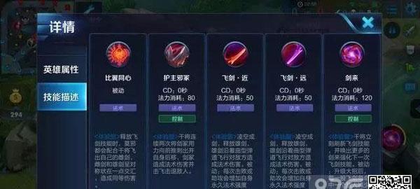碧蓝航线泽西角色分析：技能效果如何？