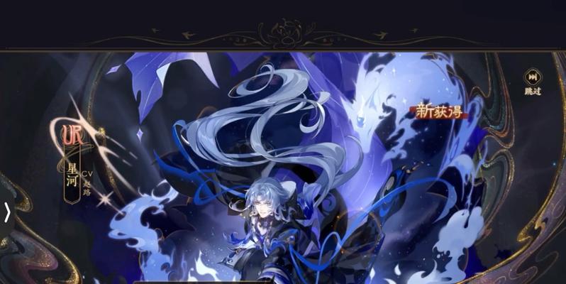 花亦山心之月星河阵容搭配攻略？如何打造最强星河队伍？