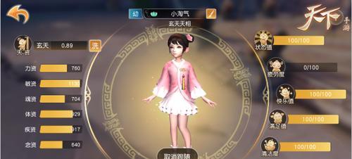 天下手游捉迷藏怎么玩？玩法解析有哪些要点？