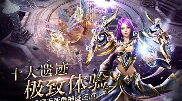 《热血中超》公测倒计时1天？如何参与全平台公测？
