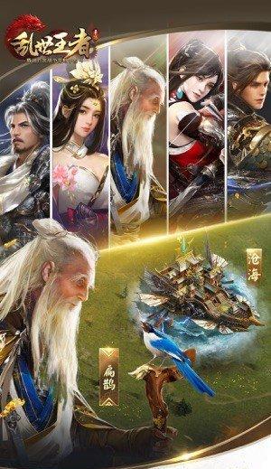 乱世王者福利系统详解？如何获取全部福利？