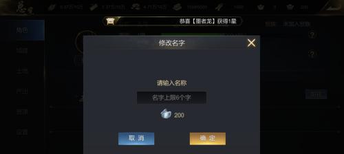 大秦帝国手游中如何发展世族士族？游玩教学有哪些要点？