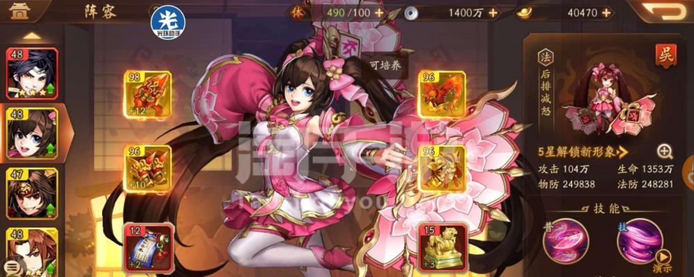 少年三国志2元宝作用介绍？如何有效使用元宝？