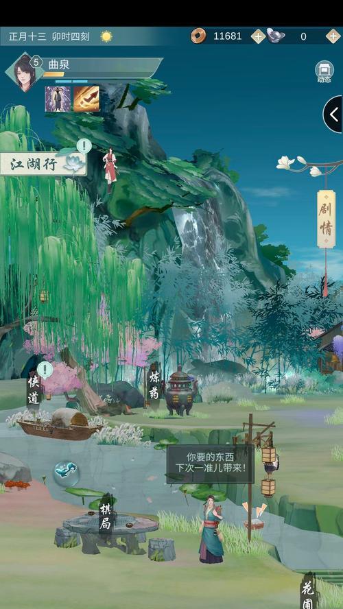 江湖悠悠捏脸技巧全攻略？流程步骤详细解析！