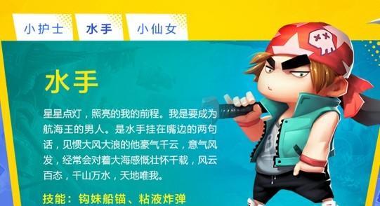 反斗联盟老关勋章怎么搭配？老关带什么勋章最有效？