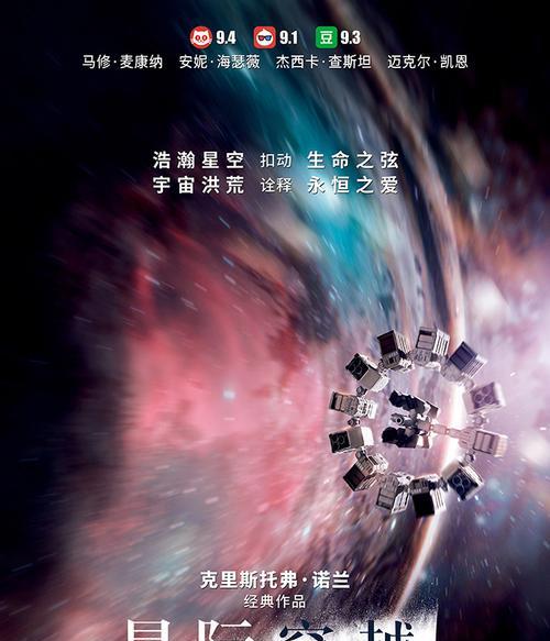 星际战队人类指挥部清理虫洞的步骤是什么？详细方法一览？